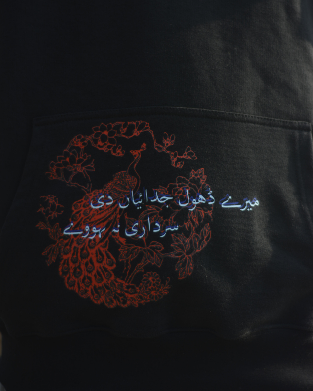 Pasoori Hoodie