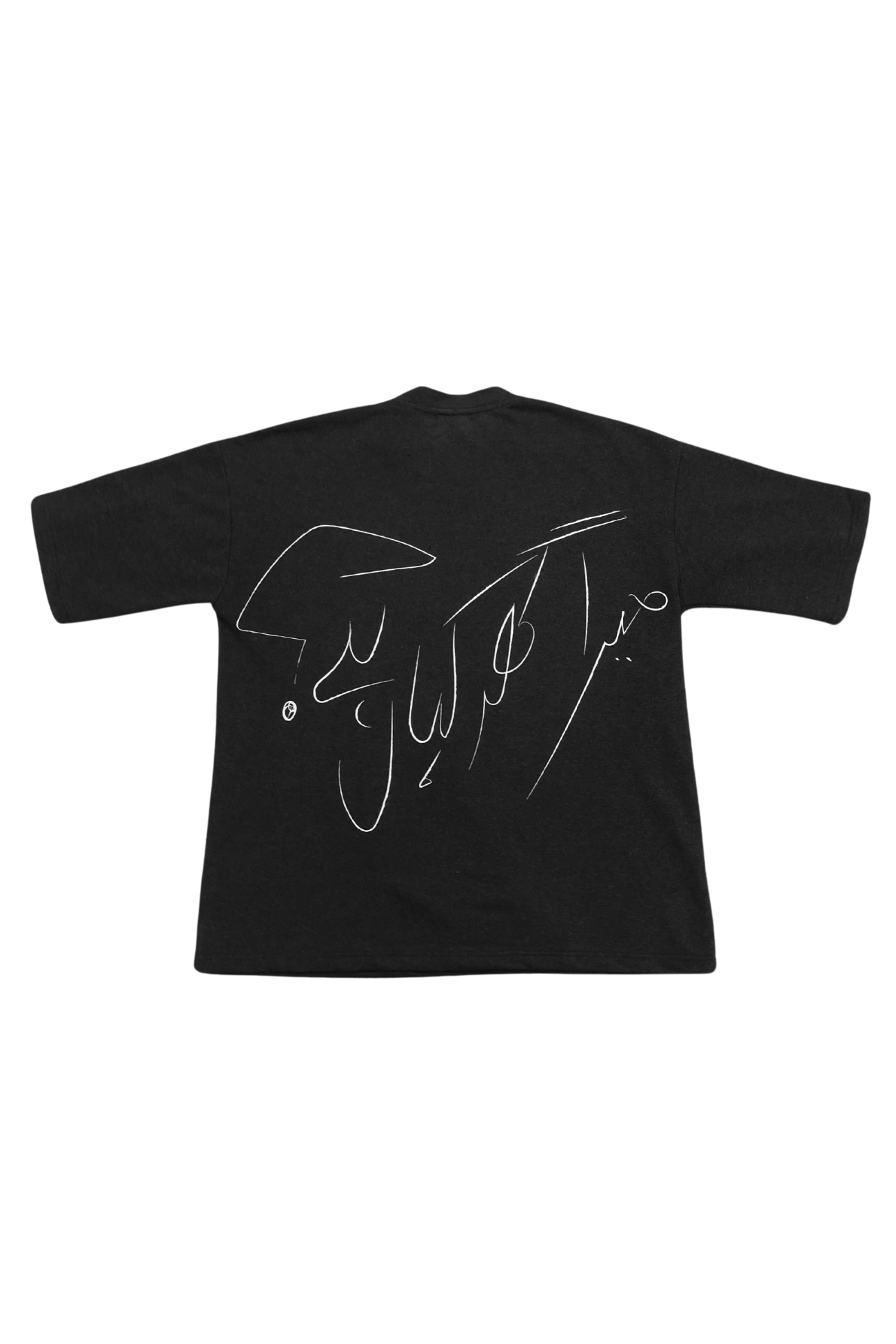 Mera Ghar Khan Hai T-Shirt