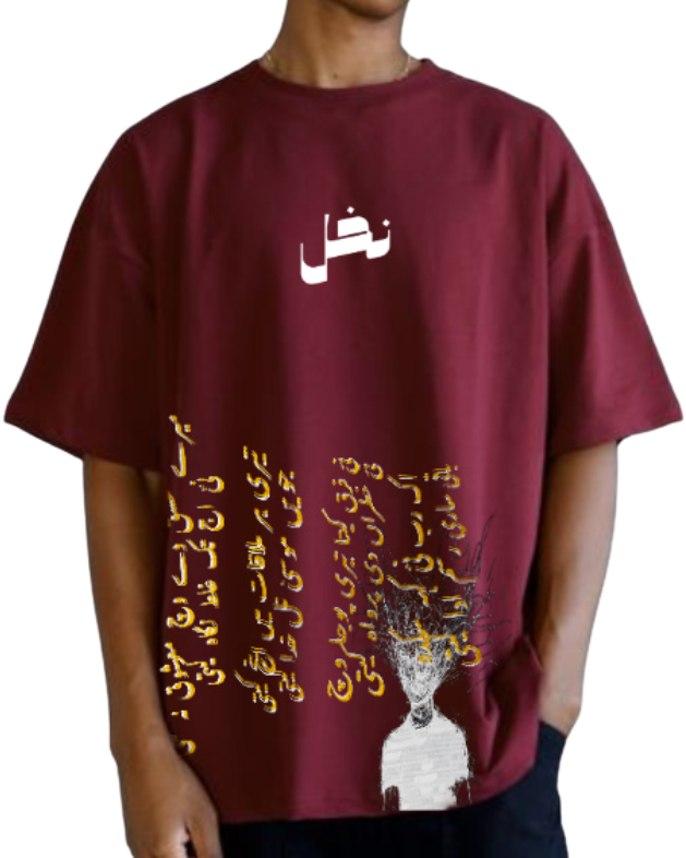 Bulleh Shah Tshirt