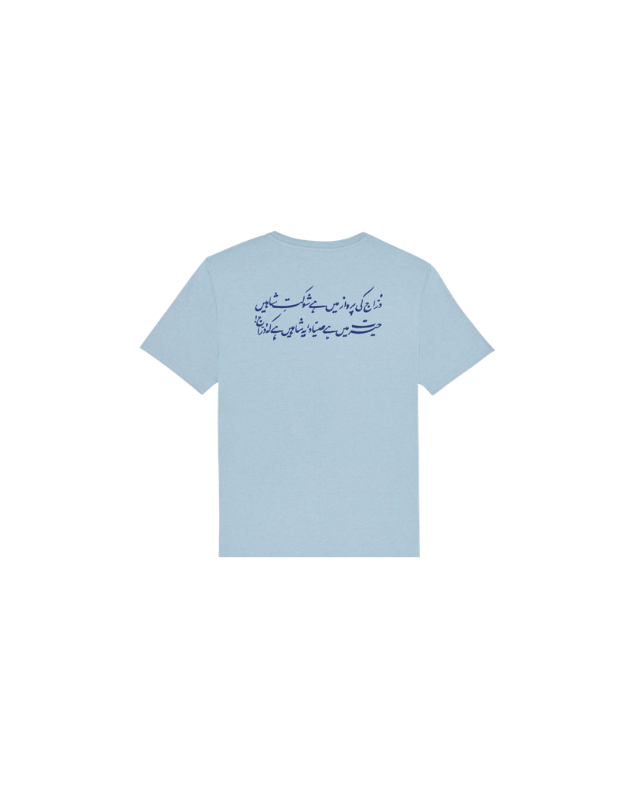 Darakht Tshirt