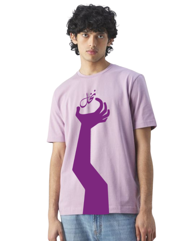 Hath Tshirt