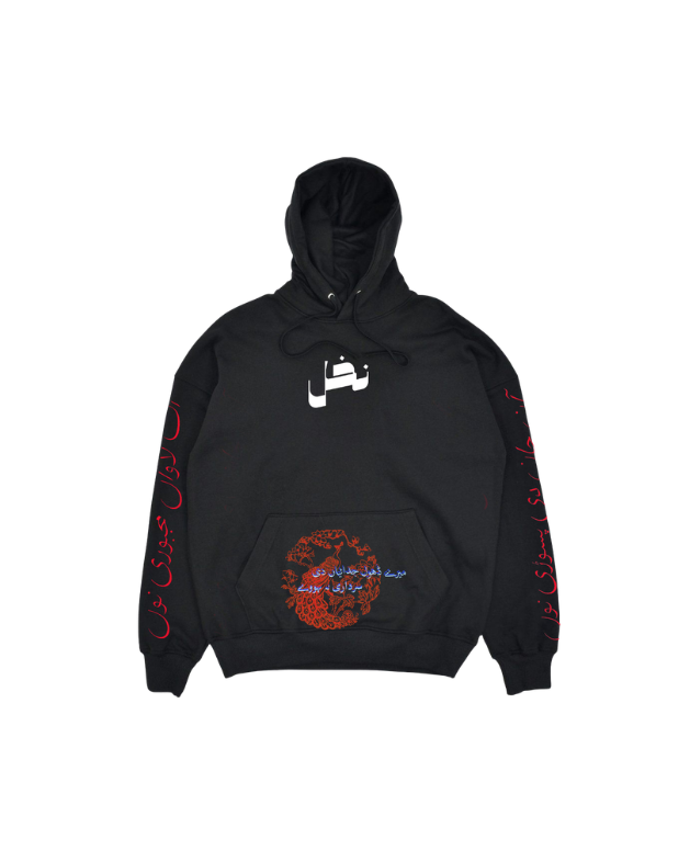 Pasoori Hoodie