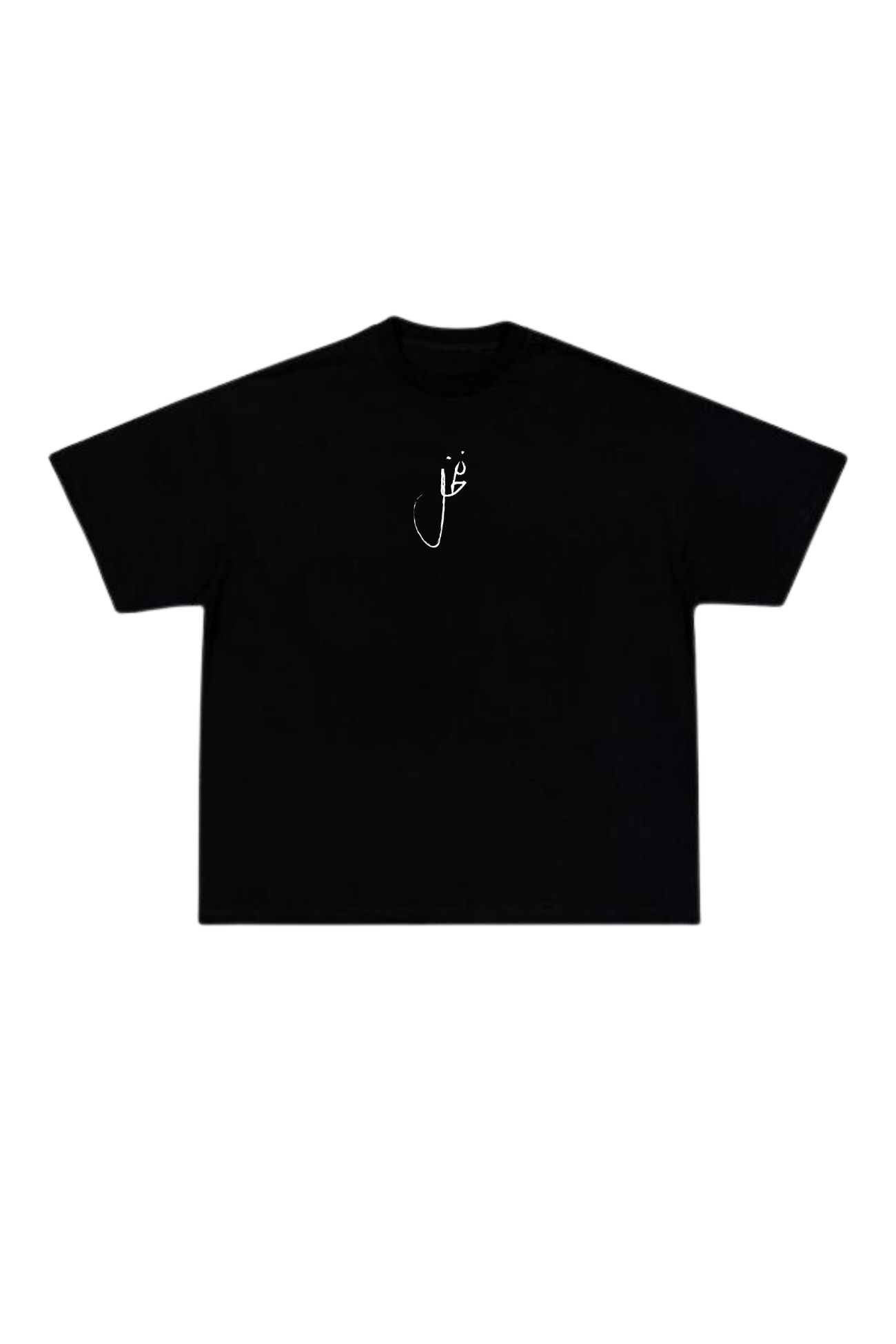 Haqeeqat Main Farar T-Shirt