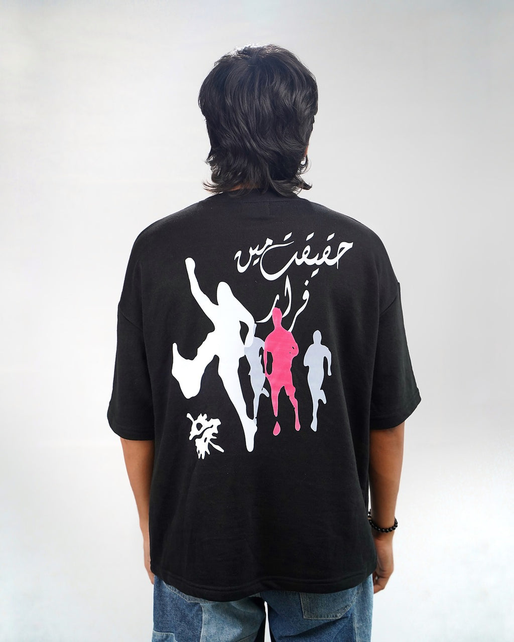 Haqeeqat Main Farar T-Shirt