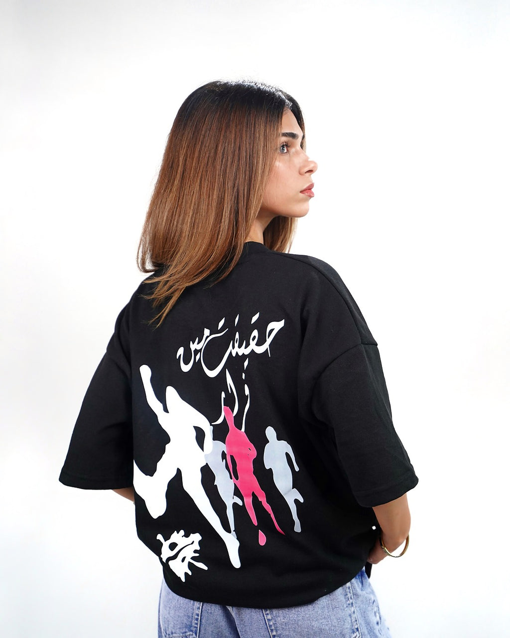 Haqeeqat Main Farar T-Shirt