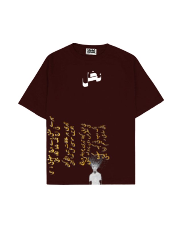 Bulleh Shah tee, maroon