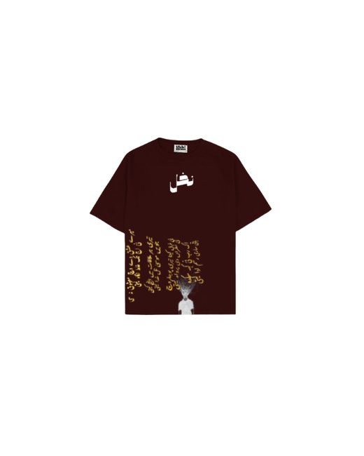 Bulleh Shah Tshirt 1