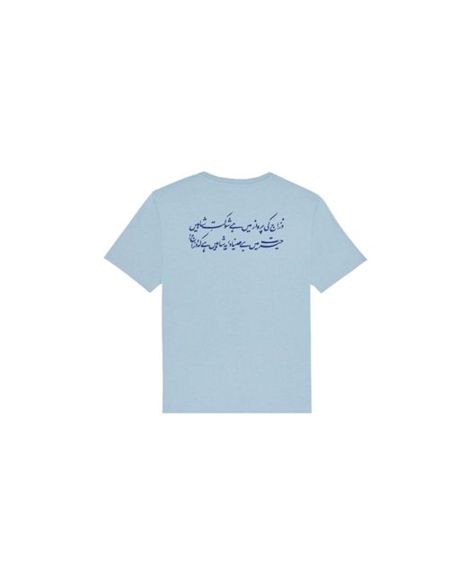 Darakht Tshirt 2