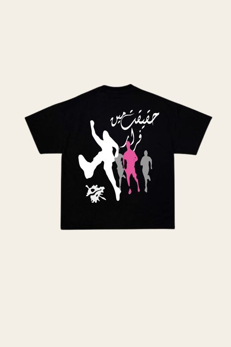 Haqeeqat Main Farar T Shirt 3