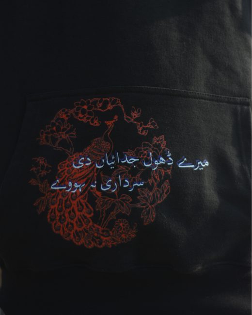 Pasoori Hoodie 4